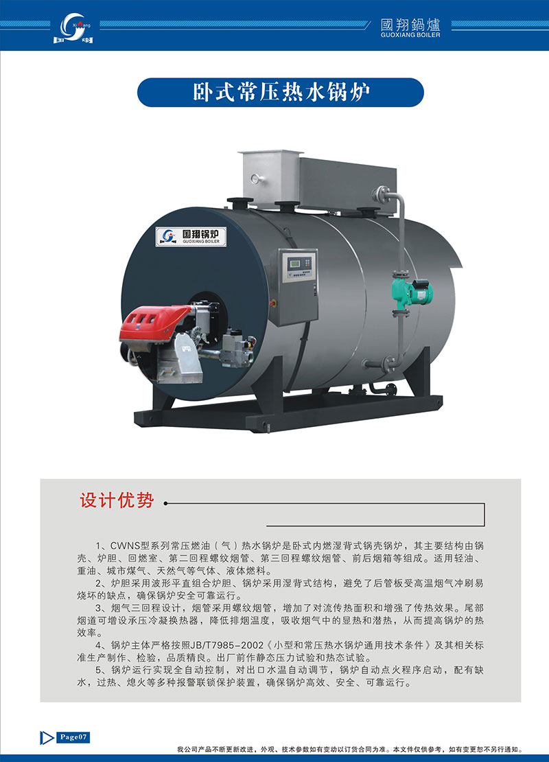 1500868727313305.jpg J9.COM册子-06-1.jpg